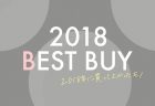 2018-bes-buy-eye2