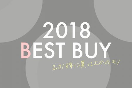 2018-bes-buy-eye2