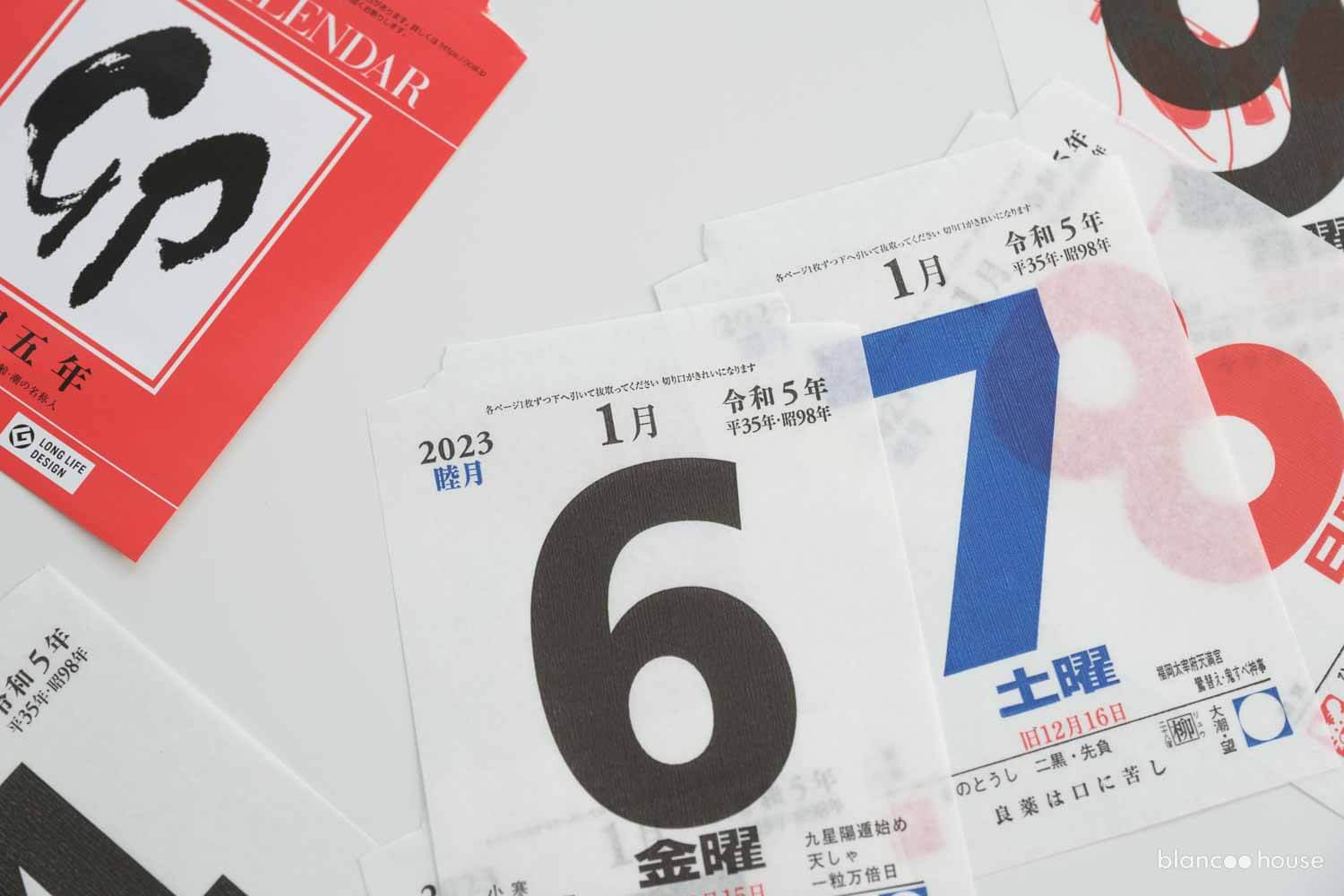 新日本カレンダー 2023年 卓上 3号 （NK8336）の切り口はきれい