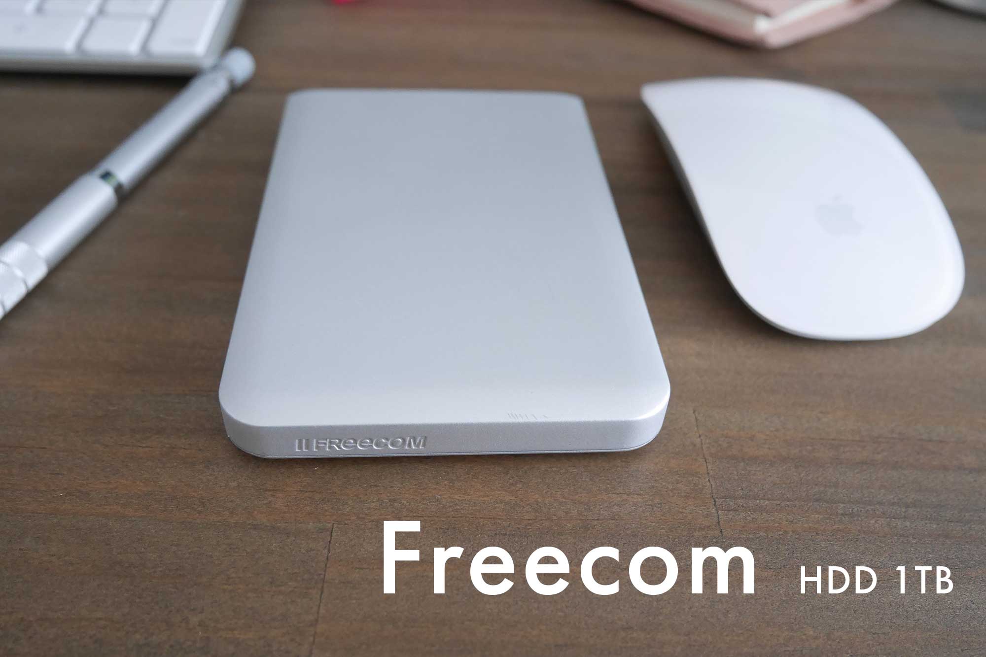 Mac愛用者におすすめ！金属ボディの外付けHDD「Freecom Mobile Drive Mgシリーズ」