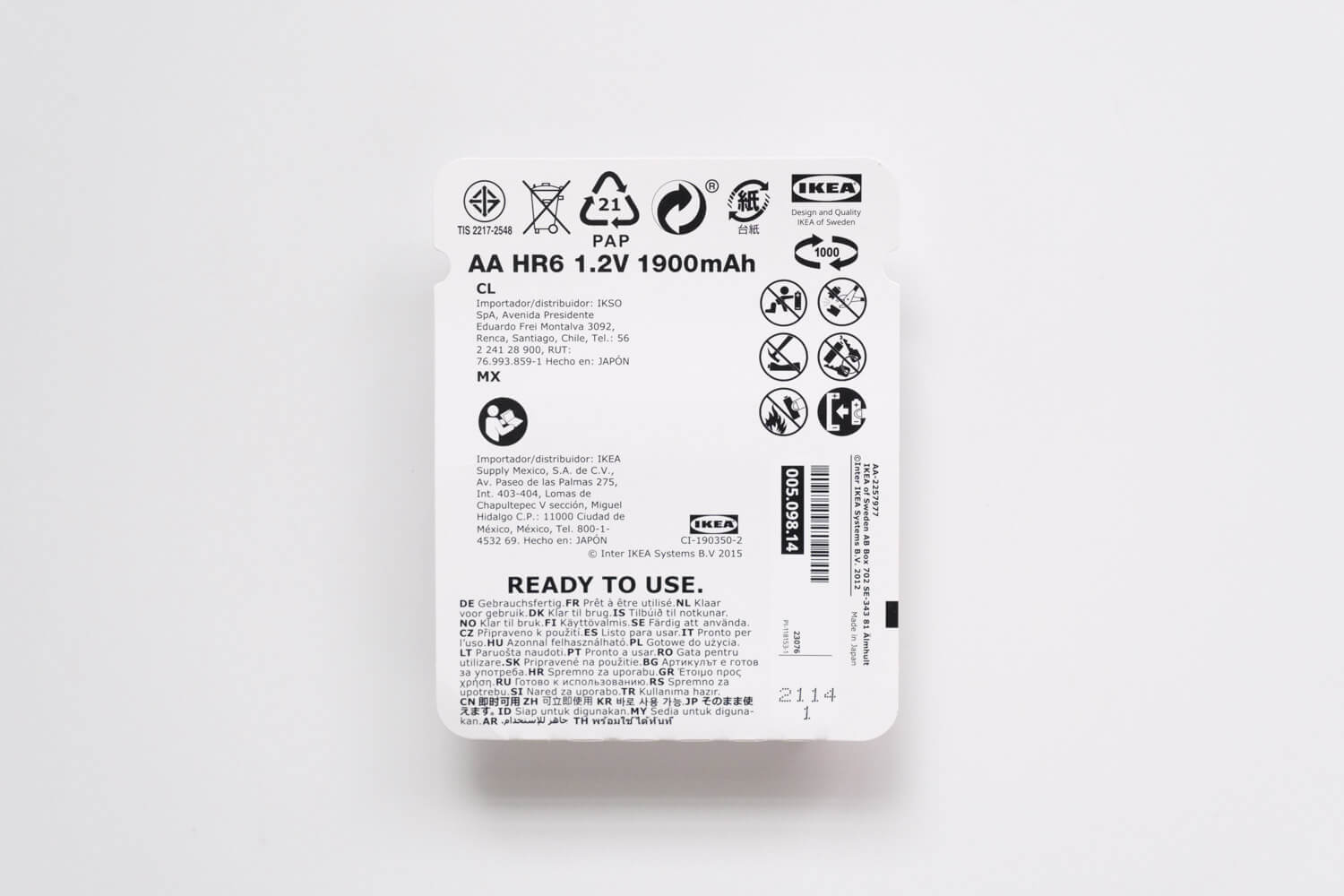 IKEA LADDA（ラッダ）充電式電池の単3電池 1900mAhのパッケージ（裏）